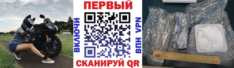 Amphetamine VHQ  цены   мега зеркало  Шелехов 