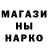 Метамфетамин кристалл Serge Aizenberg