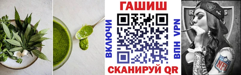 Cannafood конопля  Шелехов 