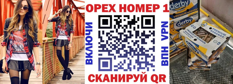 КОКАИН Fish Scale  Шелехов 