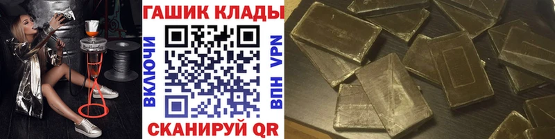 ГАШ гарик  Шелехов 