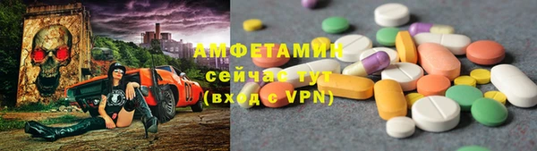 стаф Алексеевка