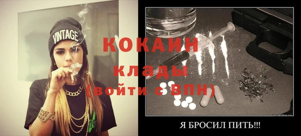 наркотики Вуктыл