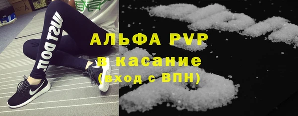 стаф Алексеевка