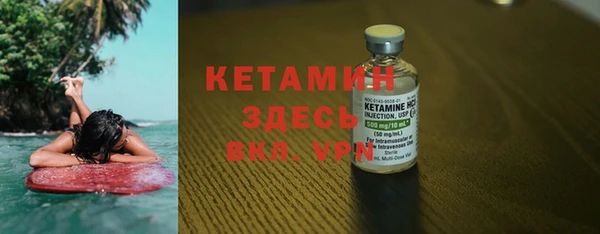 кокаин премиум Воткинск