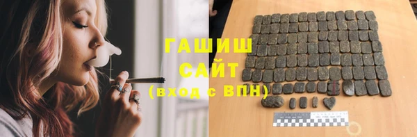 стаф Алексеевка