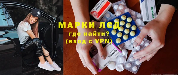 экстази Алзамай