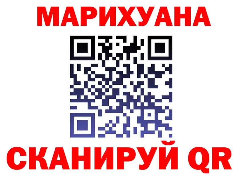 Cannafood конопля зеркало мориарти KRAKEN Шелехов