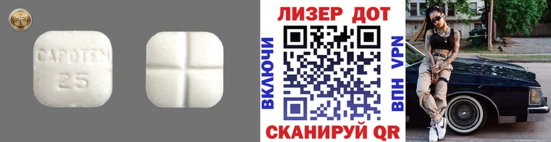 LSD-25 экстази ecstasy  Шелехов 