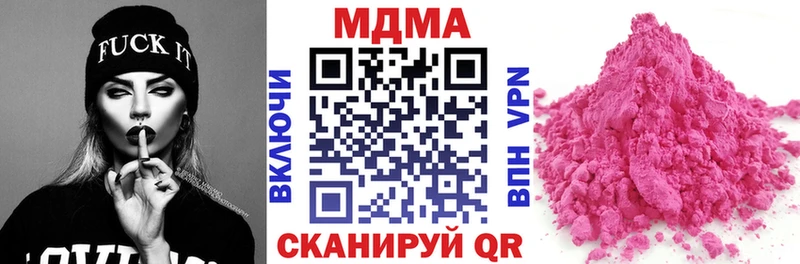 МДМА crystal  blacksprut маркетплейс  Шелехов 