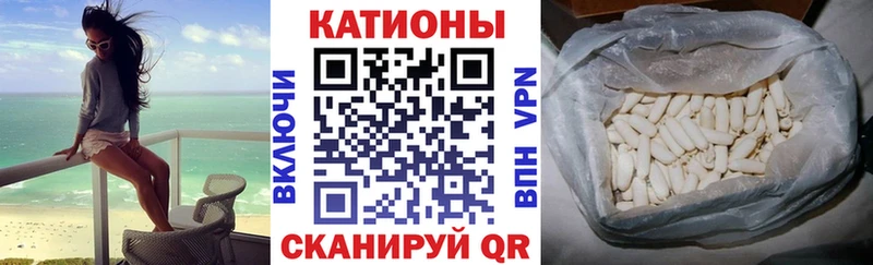 МЯУ-МЯУ mephedrone дарк нет официальный сайт Шелехов купить наркотики сайты