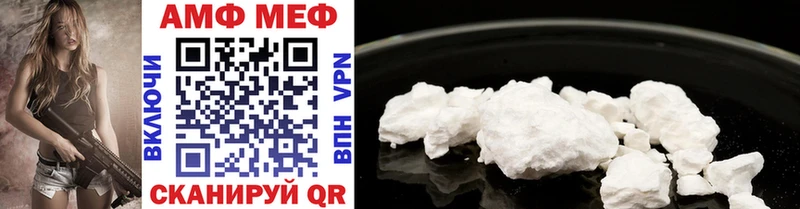 Первитин Methamphetamine  hydra вход  Шелехов 