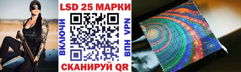 Марки N-bome 1500мкг  закладка  Шелехов 