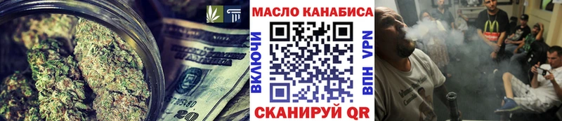 ТГК концентрат  купить  цена  Шелехов 