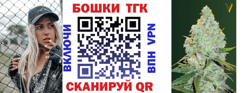 где найти   Шелехов  Бошки Шишки VHQ 